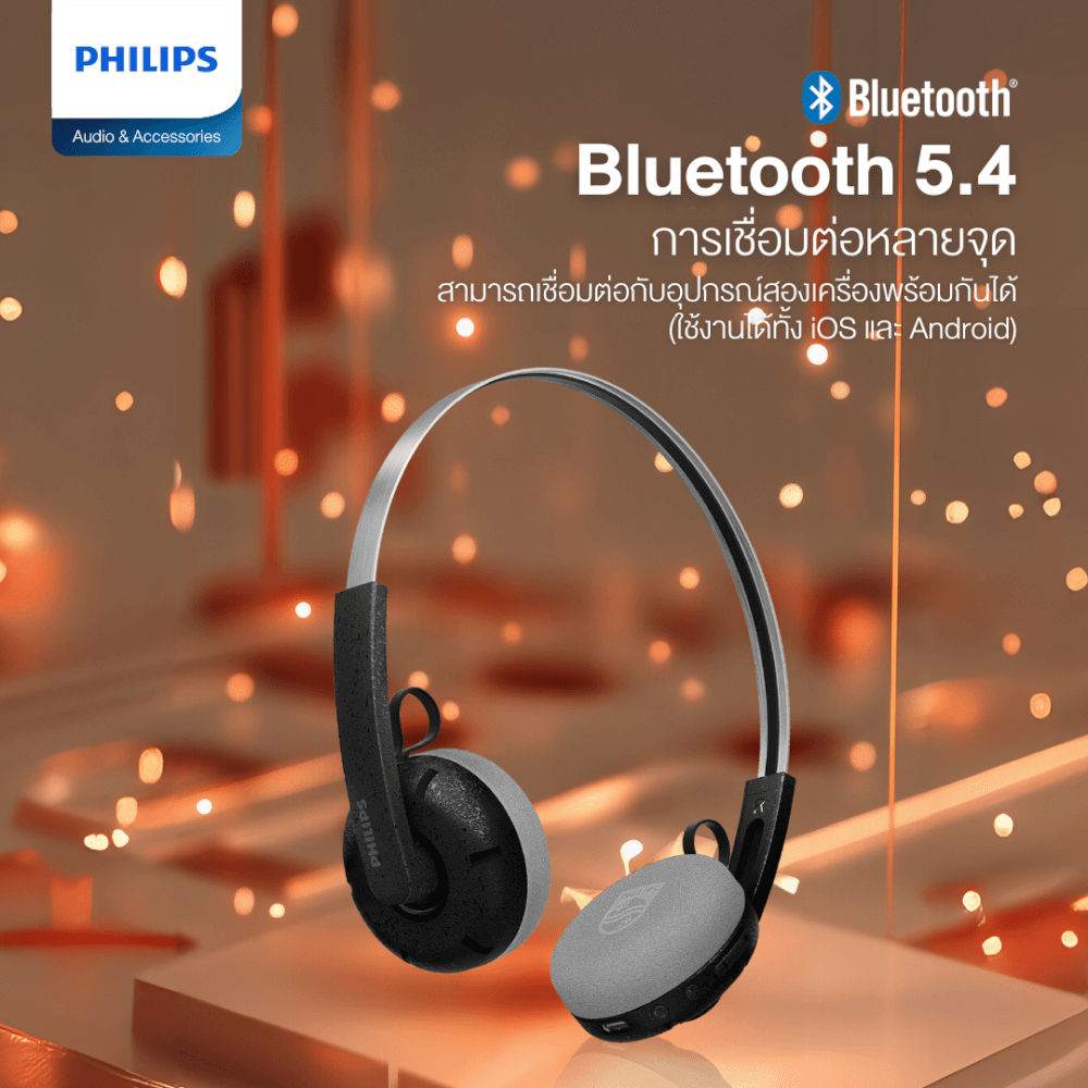 หูฟังไร้สาย PHILIPS TAH2000BK/97 ใช้งาน 26 ชั่วโมง สีดำ (2000 ซีรี่ย์)